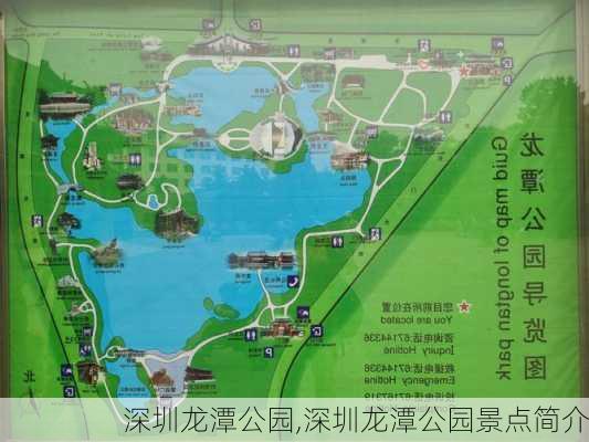 深圳龙潭公园,深圳龙潭公园景点简介-第3张图片-呼呼旅行网