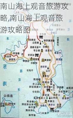 南山海上观音旅游攻略,南山海上观音旅游攻略图-第3张图片-呼呼旅行网