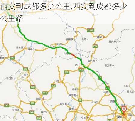 西安到成都多少公里,西安到成都多少公里路-第3张图片-呼呼旅行网