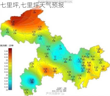 七里坪,七里坪天气预报-第1张图片-呼呼旅行网