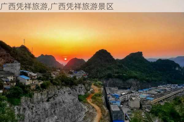 广西凭祥旅游,广西凭祥旅游景区-第3张图片-呼呼旅行网