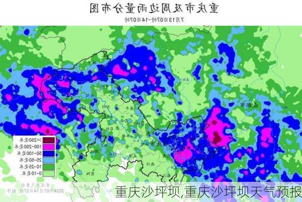 重庆沙坪坝,重庆沙坪坝天气预报-第1张图片-呼呼旅行网