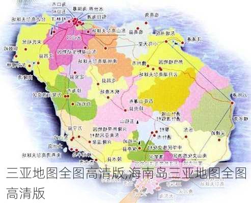 三亚地图全图高清版,海南岛三亚地图全图高清版-第2张图片-呼呼旅行网