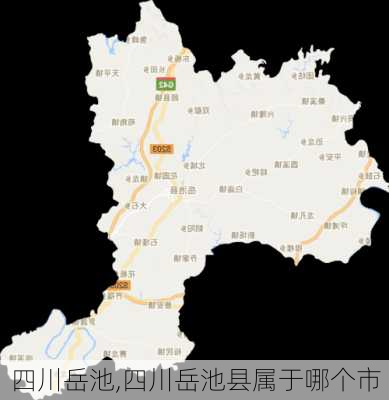 四川岳池,四川岳池县属于哪个市-第2张图片-呼呼旅行网