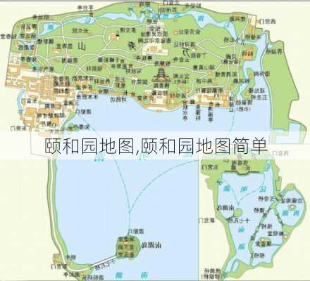 颐和园地图,颐和园地图简单-第2张图片-呼呼旅行网