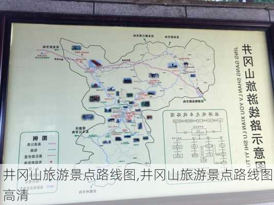 井冈山旅游景点路线图,井冈山旅游景点路线图高清-第3张图片-呼呼旅行网