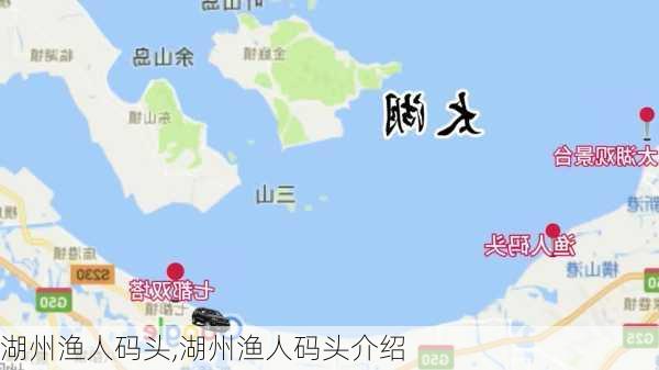 湖州渔人码头,湖州渔人码头介绍-第2张图片-呼呼旅行网