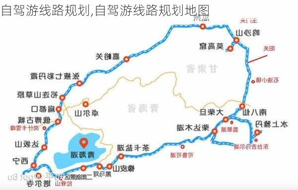 自驾游线路规划,自驾游线路规划地图-第2张图片-呼呼旅行网