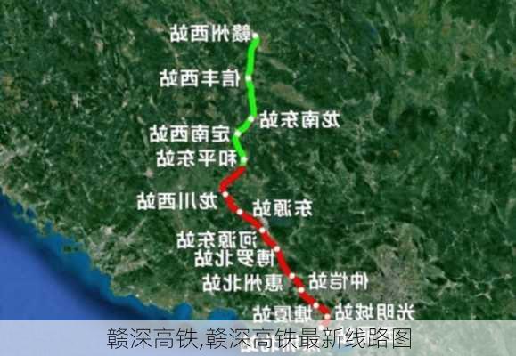 赣深高铁,赣深高铁最新线路图-第2张图片-呼呼旅行网