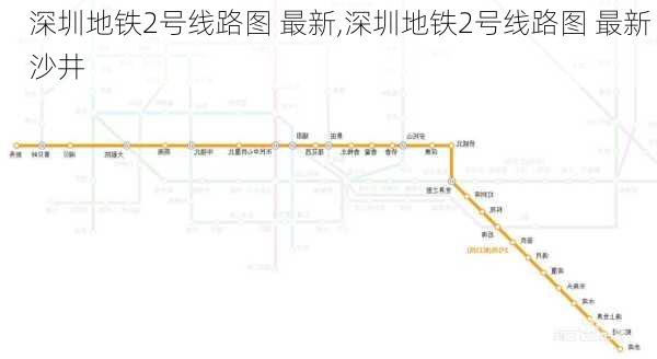 深圳地铁2号线路图 最新,深圳地铁2号线路图 最新 沙井-第3张图片-呼呼旅行网