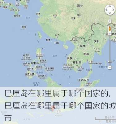 巴厘岛在哪里属于哪个国家的,巴厘岛在哪里属于哪个国家的城市-第1张图片-呼呼旅行网