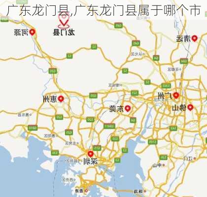 广东龙门县,广东龙门县属于哪个市-第1张图片-呼呼旅行网