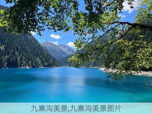 九寨沟美景,九寨沟美景图片-第3张图片-呼呼旅行网