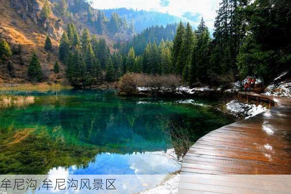 牟尼沟,牟尼沟风景区-第1张图片-呼呼旅行网