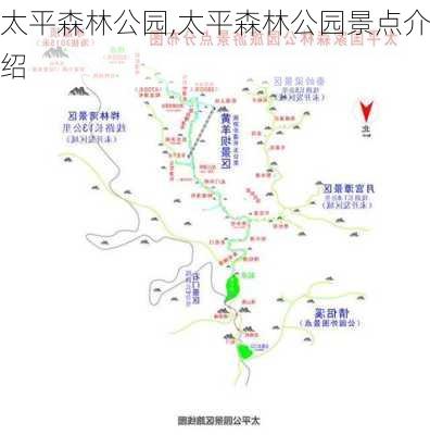 太平森林公园,太平森林公园景点介绍-第2张图片-呼呼旅行网