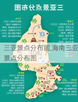 三亚景点分布图,海南三亚景点分布图-第1张图片-呼呼旅行网