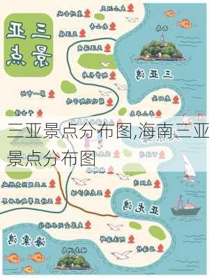 三亚景点分布图,海南三亚景点分布图-第3张图片-呼呼旅行网