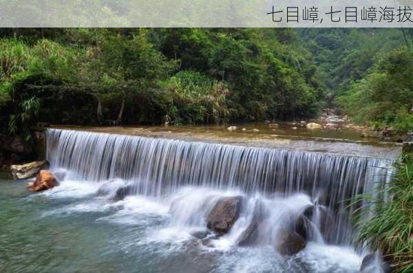 七目嶂,七目嶂海拔-第1张图片-呼呼旅行网