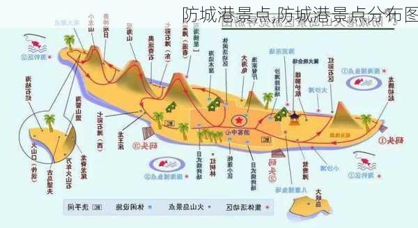 防城港景点,防城港景点分布图-第3张图片-呼呼旅行网