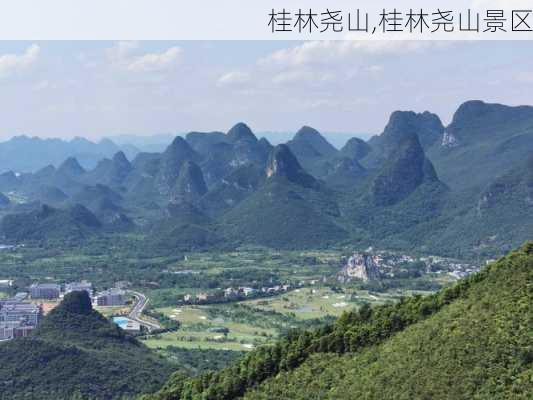 桂林尧山,桂林尧山景区-第3张图片-呼呼旅行网