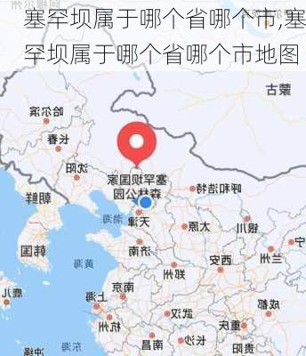 塞罕坝属于哪个省哪个市,塞罕坝属于哪个省哪个市地图-第2张图片-呼呼旅行网