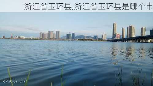 浙江省玉环县,浙江省玉环县是哪个市-第2张图片-呼呼旅行网