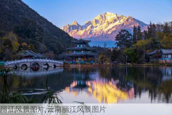 丽江风景图片,云南丽江风景图片-第2张图片-呼呼旅行网