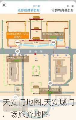 天安门地图,天安城门广场旅游地图-第3张图片-呼呼旅行网