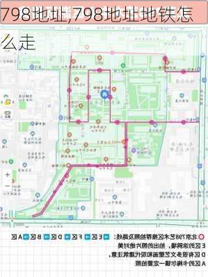 798地址,798地址地铁怎么走-第3张图片-呼呼旅行网