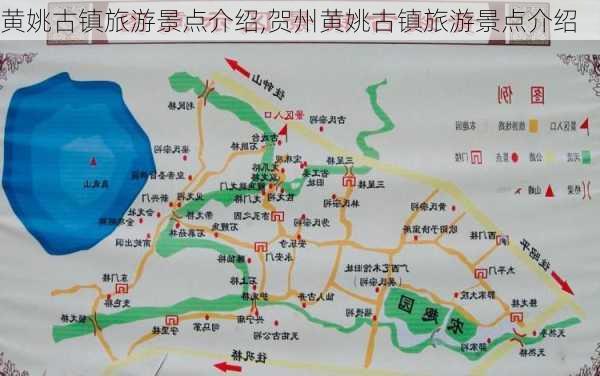 黄姚古镇旅游景点介绍,贺州黄姚古镇旅游景点介绍