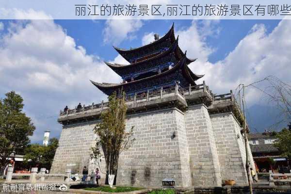 丽江的旅游景区,丽江的旅游景区有哪些-第2张图片-呼呼旅行网