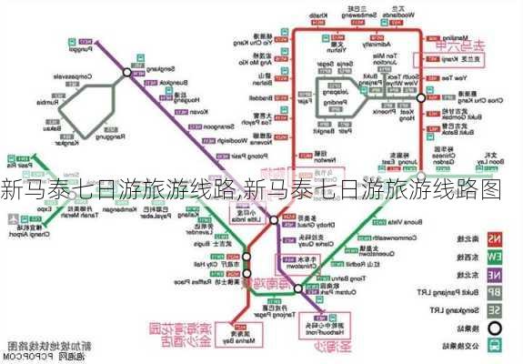 新马泰七日游旅游线路,新马泰七日游旅游线路图