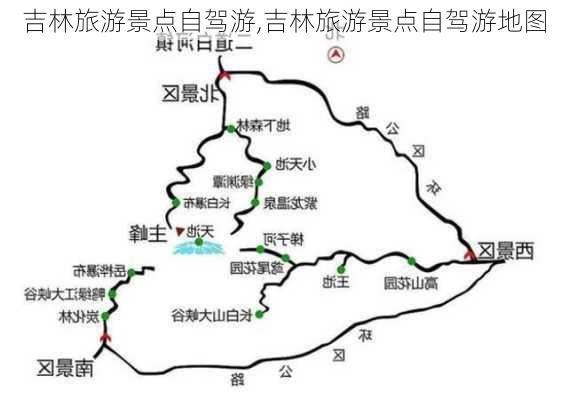 吉林旅游景点自驾游,吉林旅游景点自驾游地图-第1张图片-呼呼旅行网