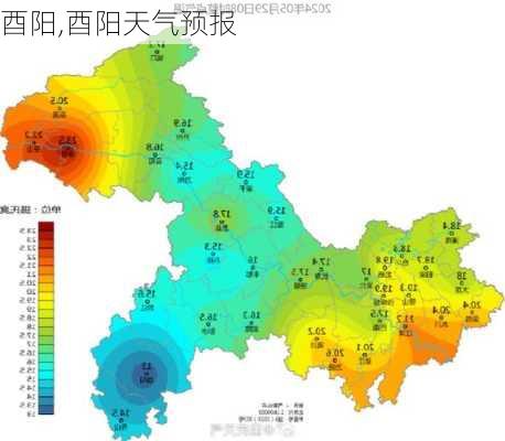 酉阳,酉阳天气预报-第2张图片-呼呼旅行网