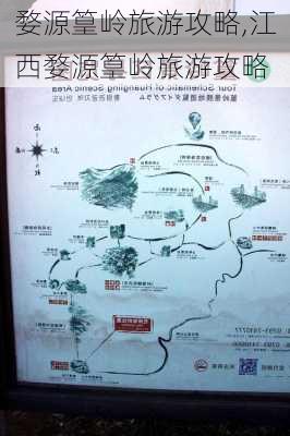 婺源篁岭旅游攻略,江西婺源篁岭旅游攻略-第3张图片-呼呼旅行网