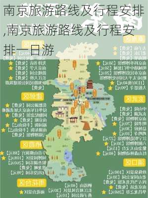 南京旅游路线及行程安排,南京旅游路线及行程安排一日游-第3张图片-呼呼旅行网