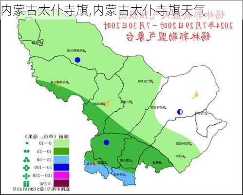 内蒙古太仆寺旗,内蒙古太仆寺旗天气-第1张图片-呼呼旅行网