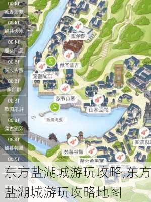 东方盐湖城游玩攻略,东方盐湖城游玩攻略地图-第3张图片-呼呼旅行网