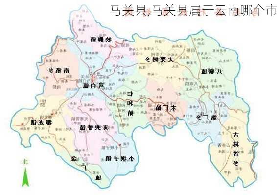 马关县,马关县属于云南哪个市