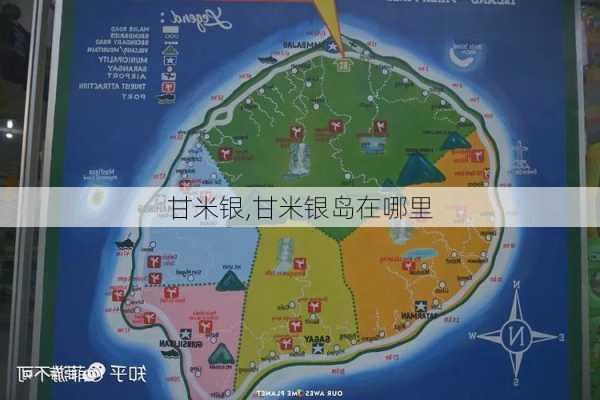 甘米银,甘米银岛在哪里-第3张图片-呼呼旅行网