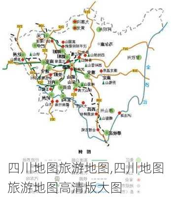 四川地图旅游地图,四川地图旅游地图高清版大图-第3张图片-呼呼旅行网