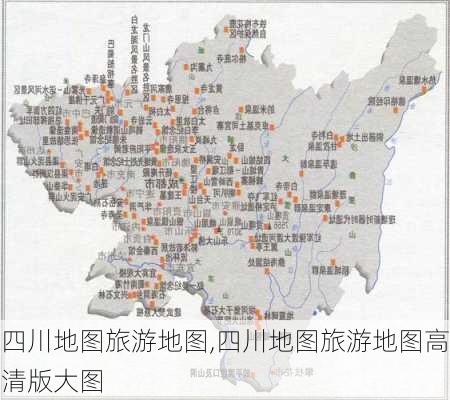 四川地图旅游地图,四川地图旅游地图高清版大图-第2张图片-呼呼旅行网