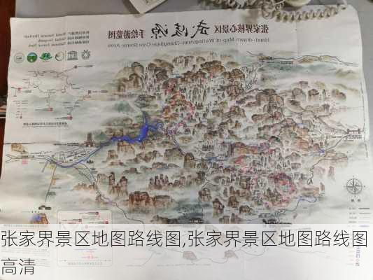 张家界景区地图路线图,张家界景区地图路线图高清-第3张图片-呼呼旅行网