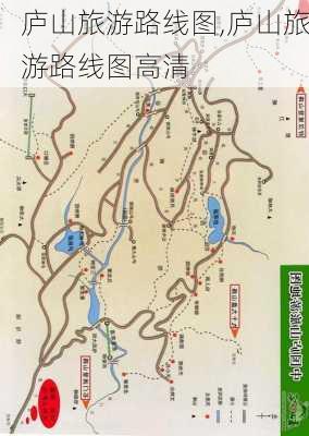 庐山旅游路线图,庐山旅游路线图高清-第1张图片-呼呼旅行网