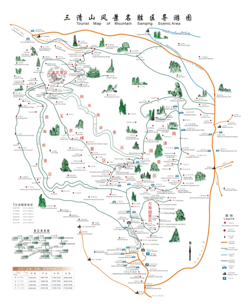 三清山地图,三清山地图 路线图-第3张图片-呼呼旅行网