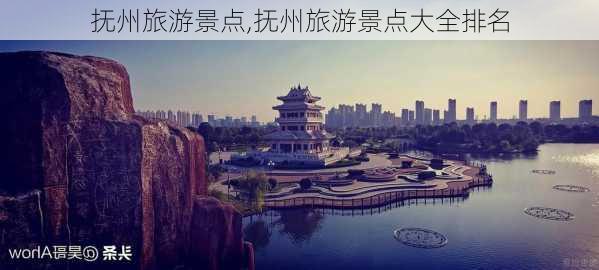 抚州旅游景点,抚州旅游景点大全排名-第3张图片-呼呼旅行网