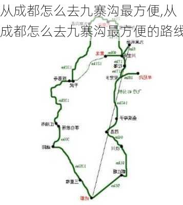 从成都怎么去九寨沟最方便,从成都怎么去九寨沟最方便的路线-第2张图片-呼呼旅行网