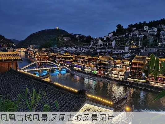 凤凰古城风景,凤凰古城风景图片-第2张图片-呼呼旅行网