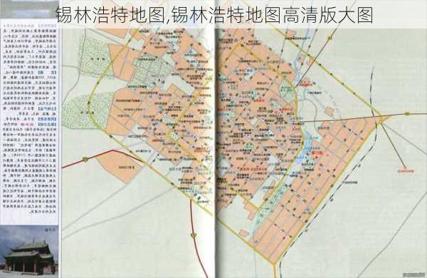 锡林浩特地图,锡林浩特地图高清版大图-第3张图片-呼呼旅行网