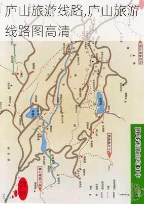 庐山旅游线路,庐山旅游线路图高清-第1张图片-呼呼旅行网